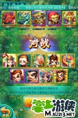 夫妻本是同