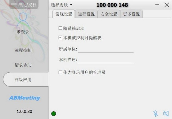 豪门贵胄