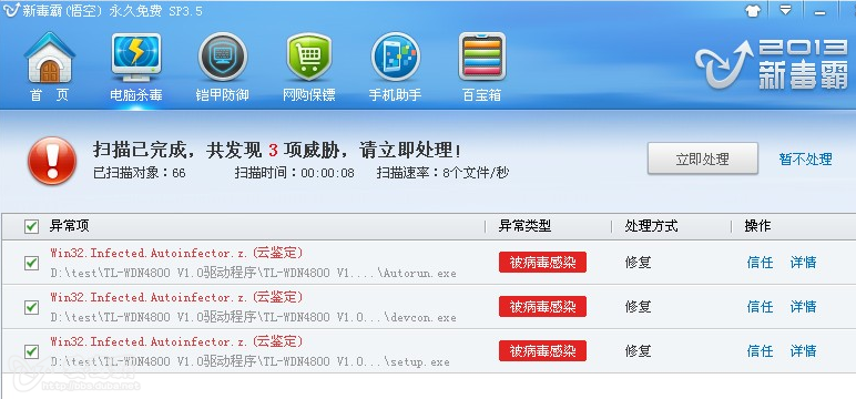 app应用 第28页