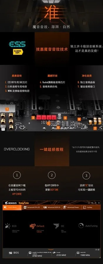 app应用 第26页
