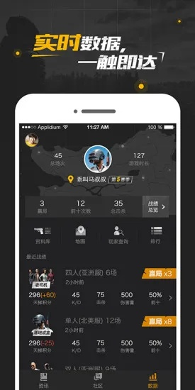 app资讯 第25页