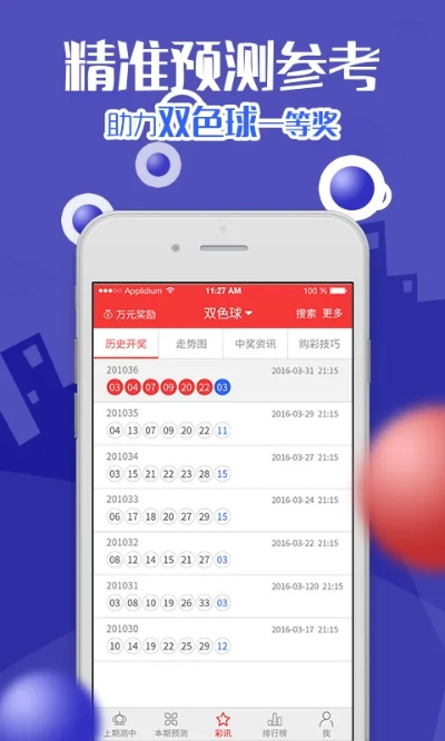 棒打出头鸟