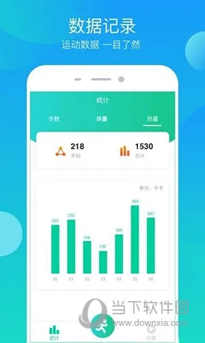 一丝不苟