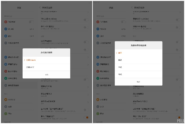 对答如流