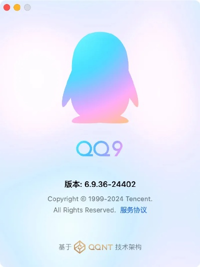 雍容华贵