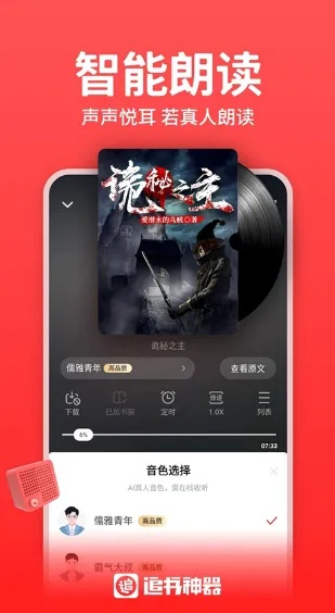 飞潜动植