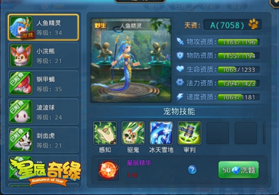 app应用 第10页