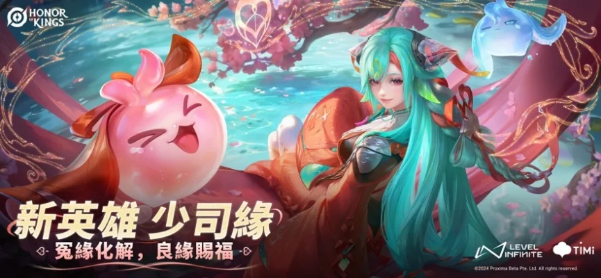 app资讯 第15页