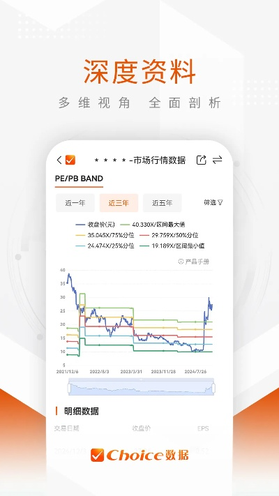 app资讯 第10页