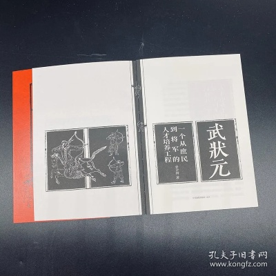 app应用 第7页