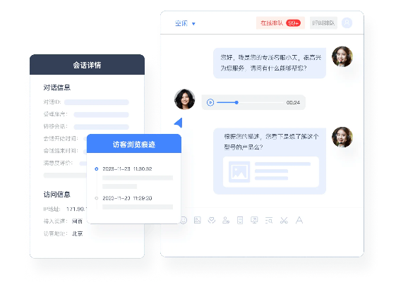 app资讯 第8页
