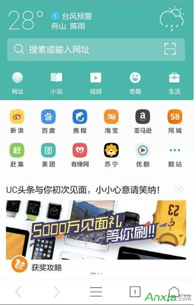 app资讯 第11页
