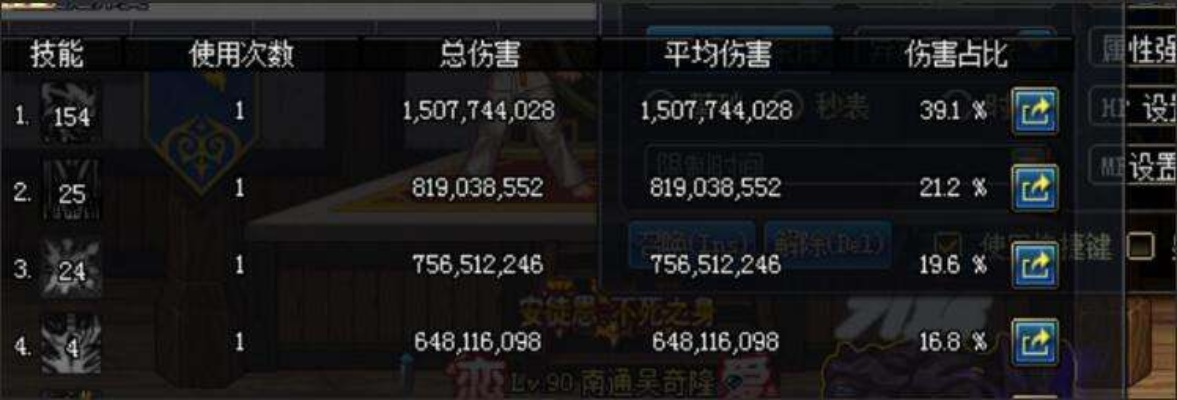 明夷于飞