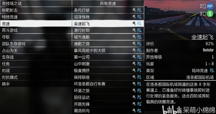 app应用 第5页