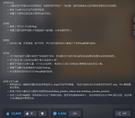 十全十美