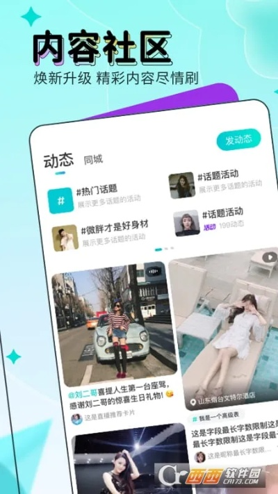 正声雅音