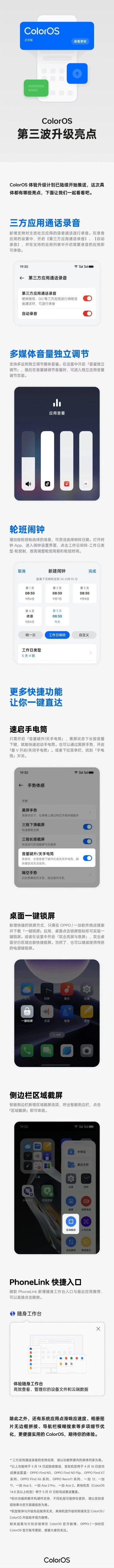 官方系统下载地址,未来趋势解释定义|旗舰款_v3.675