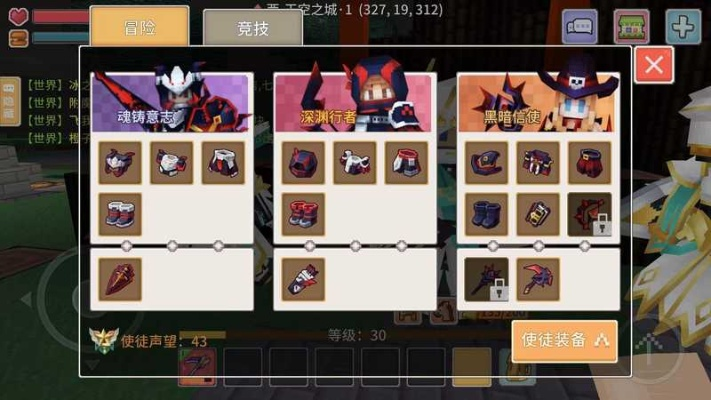 2025年10月18日 第18页