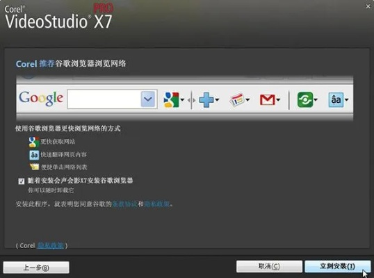 会声会影官方下载器,深入数据应用解析 Galaxy_v8.775