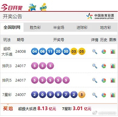 9188彩票下载官方,深入解答解释定义|精装版_v7.210