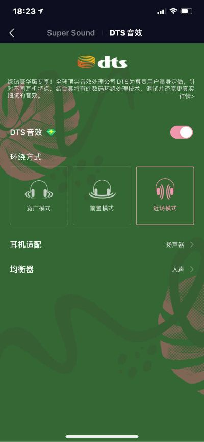2025年10月21日 第8页