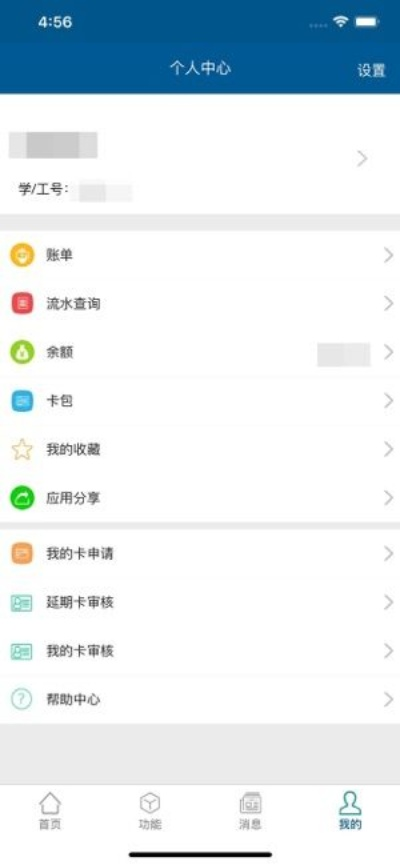 2025年10月21日 第13页