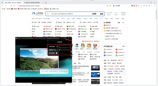 qq浏览器官方下载2015,持久设计方案策略_复古款_v8.349