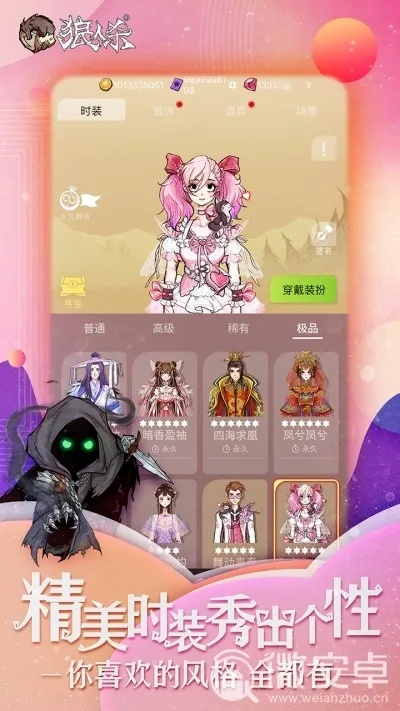 2025年10月26日 第15页