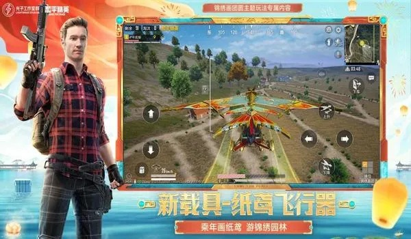 和平精英全部版本下载，免费且强大的游戏助手