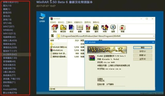 针对特别版本,标准化程序评估铂金版_v7.243,为您推荐以下五款能够极大扩展其功能的插件/扩展,它们将极大地提升您的使用体验和工作效率。