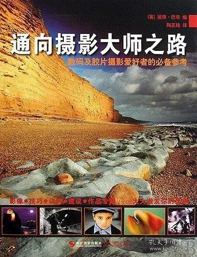 摄影大师官方下载,创新设计计划_Linux_v6.846