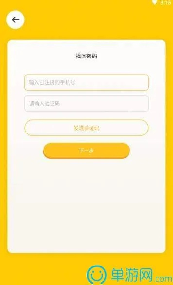 2025年12月4日 第17页