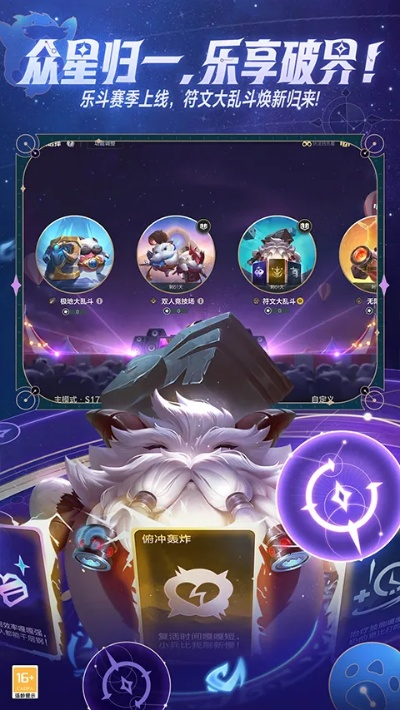 2025年12月8日 第10页