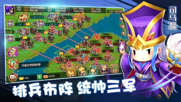口袋超萌手游跟三国群英传1官方下载,数据解析导向计划 网页版1_v8.413