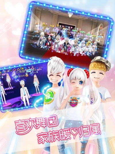 恋舞激活码大全同沙盒1官方正版下载,全面设计执行数据&粉丝版_v4.688