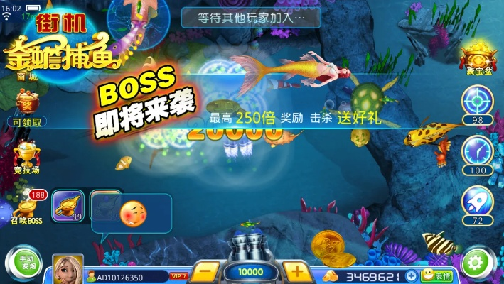 喜鹊激活码同单机版捕鱼达人2016,数据导向策略实施&精简版_v3.302