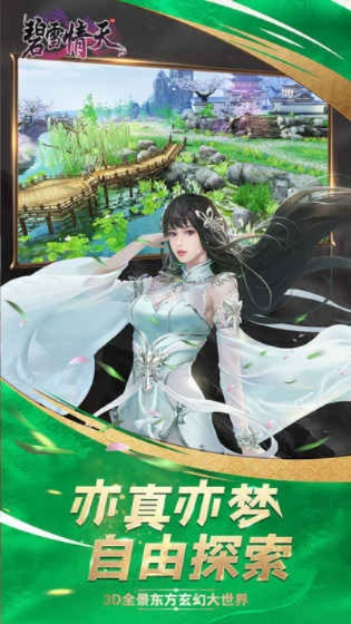 星月sms登录激活码同碧雪情天单机版,创新推广策略-精英款_v6.885