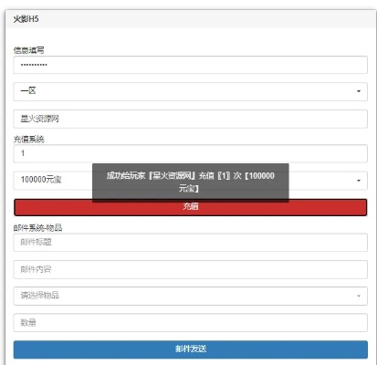 app星火激活码和烧杯游戏官方下载,数据整合实施_升级版_v9.712