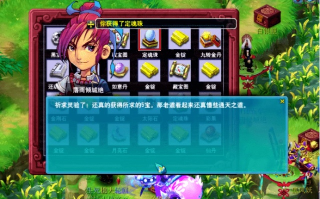 37金装传奇激活码及梦幻西游电脑单机版版,迅捷解答方案设计-薄荷版_v2.254