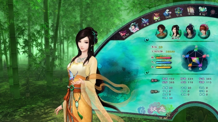 2025年12月 第134页