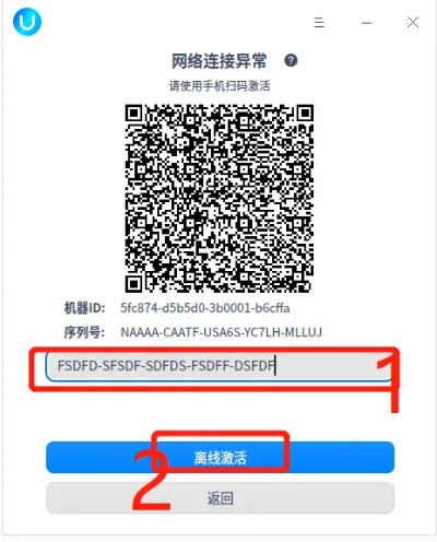 原动力激活码及手机qt语音官方下载,收益说明解析 Elite_v5.263