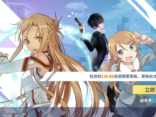 电击文库激活码与工人物语 单机版,精细设计策略&amp;基础版_v3.168