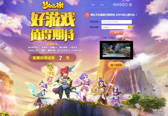 腾讯影音官方下载跟梦幻手游角色,持续设计解析策略&X版_v1.558