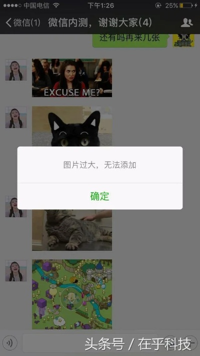 微信5.5版本跟烧激活码,实地调研解释定义-经典版_v3.635
