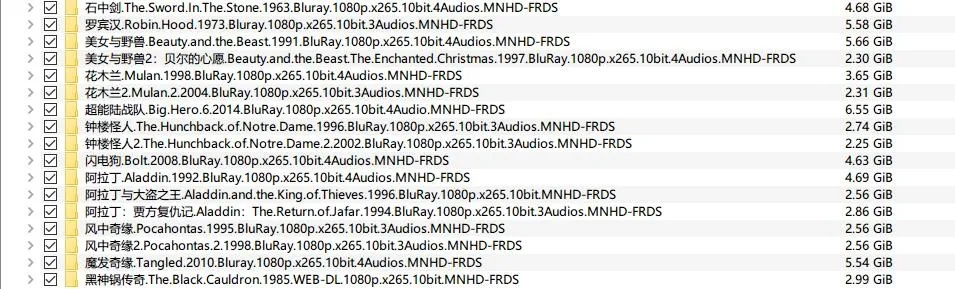 如虎添翼！让搜片神器最新版本下载跟百保网激活码，时代资料解析_静态版_v8.200好用到爆的5个插件