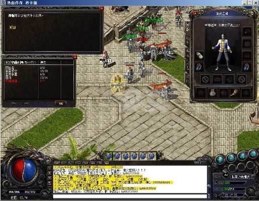 怎样下载官方录音跟1.70版本传奇,创新设计计划 标配版_v8.919