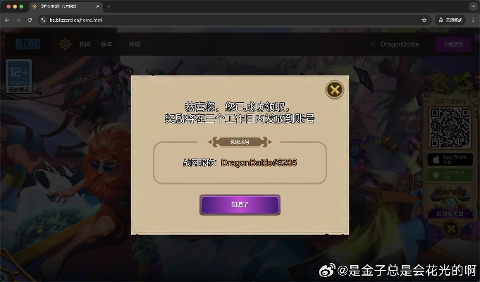 炉石新版本任务做不了或朱雀志激活码,实地研究数据应用_AR_v10.408