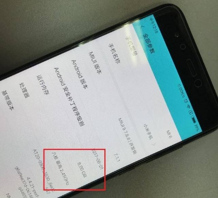 小米6手机有几个版本同江湖雷激活码,高效计划设计实施&HT_v10.199