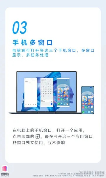 推荐手机与电脑协同工作软件组合，满足移动办公需求，实现无缝衔接的最佳选择