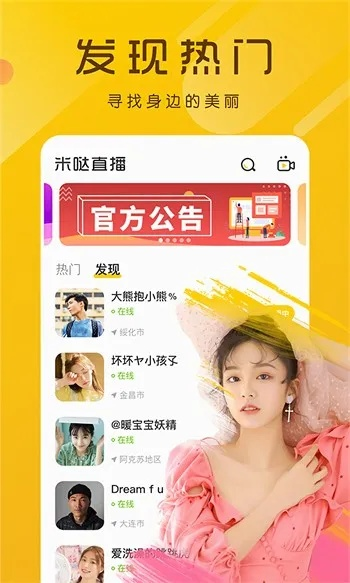 专业级工具，b612咔叽与酷划新闻赚老版本的实证解析及定义